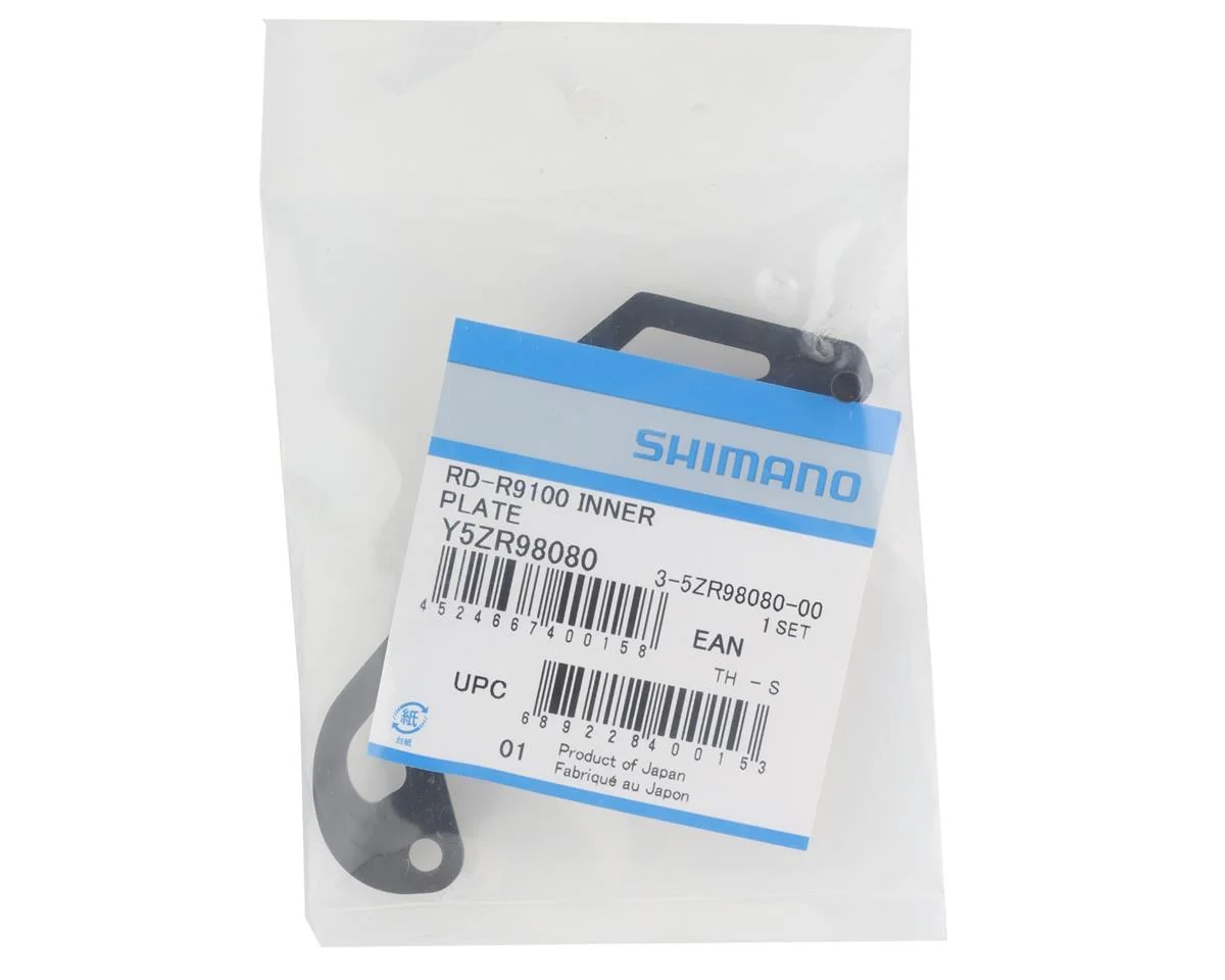 Shimano Dura-Ace 9100 Rear Derailleur Cage Inner Plate (Black) - view 2